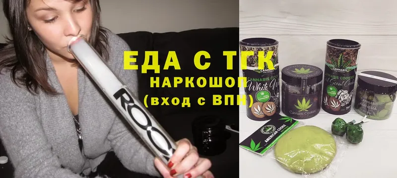 Cannafood марихуана  что такое   Спасск-Рязанский 